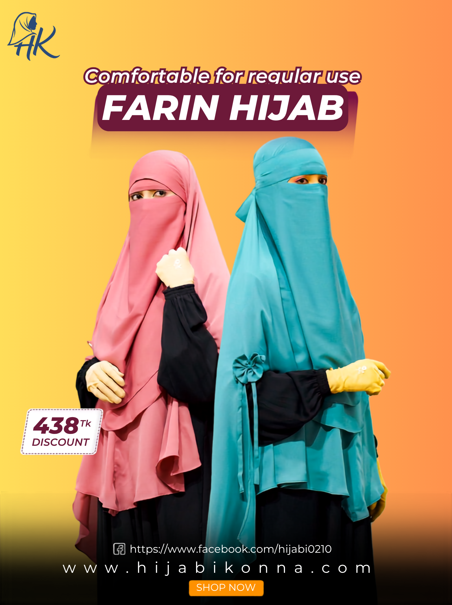 Farin Hijab (ফারিন হিজাব) 2